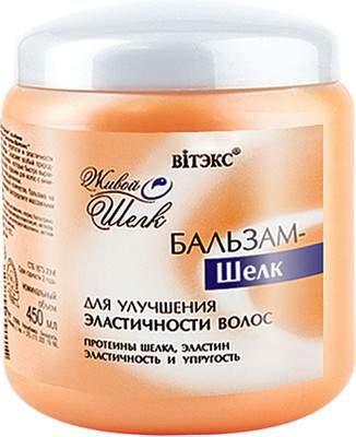Бальзам для волос Витэкс Живой шелк для улучшения эластичности волос
