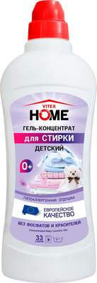 Гель для стирки Витэкс Home детский