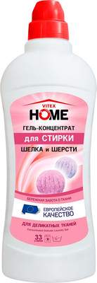 Гель для стирки Витэкс Home для шелка и шерсти для деликатных тканей