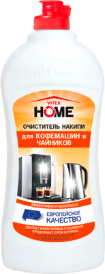 Средство от накипи для кофемашины