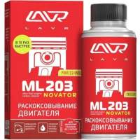 Присадки Lavr ML203 Novator / Ln2506