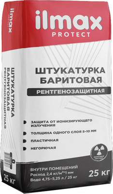 Штукатурка выравнивающая ilmax Protect Цементная баритовая