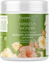 Бальзам для волос Белита-М Hibiscus Wonder Питательный с маслом кокоса/экстрактом гибискуса