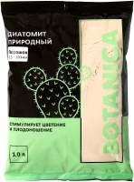 Грунты для растений BOTANICA Диатомит природный