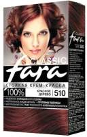 Крем-краска для волос Fara Classic №510