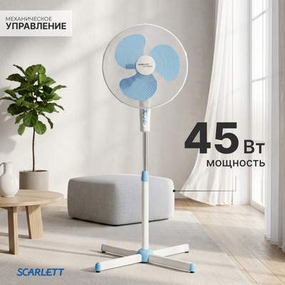 Вентиляторы бытовые Scarlett SC-SF111B29