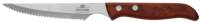 Ножи Luxstahl Wood Line кт2510