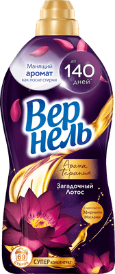 Кондиционер для белья Вернель Ароматерапия Загадочный Лотос Концентрированный