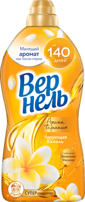 Кондиционер для белья Вернель Ароматерапия Чарующая Ваниль Концентрированный