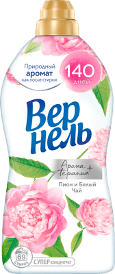 Кондиционер для белья Вернель Ароматерапия. Пион и белый чай