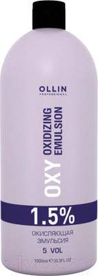 Эмульсия для окисления краски Ollin Professional OXY Performance 1.5% 5vol