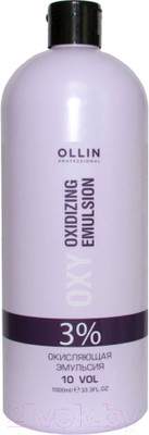 Эмульсия для окисления краски Ollin Professional OXY Performance 3% 10vol