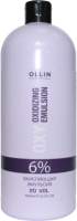 Эмульсия для окисления краски Ollin Professional OXY Performance 6% 20vol
