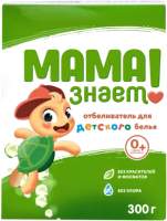 Отбеливатель Мама Знает Для детского белья