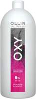 Эмульсия для окисления краски Ollin Professional Oxy 6% 20vol
