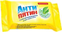 Мыло хозяйственное Антипятин Пятновыводящее от всех видов пятен