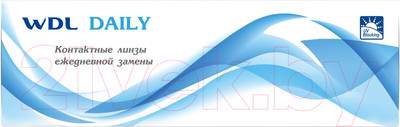 Комплект контактных линз WDL Daily BC 8.6 -6.50