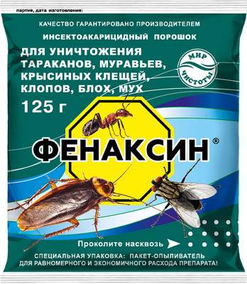 Порошок от насекомых Мир чистоты Фенаксин