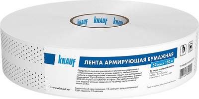 Бумажная лента Knauf 52ммх150м