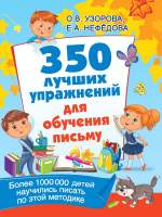 Учебное пособие