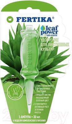Удобрения для растений Fertika Leaf Power Для лиственных культур