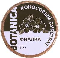 Субстрат BOTANICA Кокосовый Фиалка