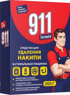 Средство от накипи для стиральной машины