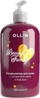 Кондиционер для волос Ollin Beauty Family С экстрактами манго и ягод асаи