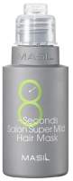 Маска для волос Masil 8Seconds Salon Super Mild Hair Mask