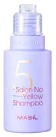 Оттеночный шампунь для волос Masil 5salon No Yellow Shampoo