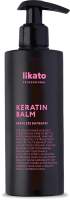 Бальзам для волос Likato Professional Keraless