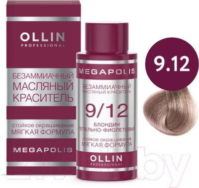 Масло для окрашивания волос Ollin Professional Megapolis Безаммиачное 9/12