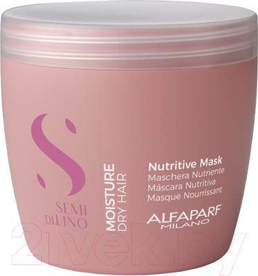 Маска для волос Alfaparf Milano SDL Moisture Dry Hair Питательная для сухих волос