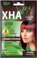 Крем-краска для волос Naturalist Хна в удобной форме