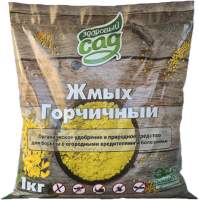 Удобрения для растений No Brand Жмых горчичный