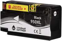 Картридж Sakura Printing SICN045AE