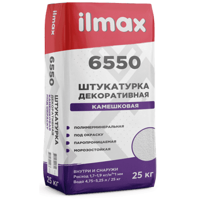 Штукатурка декоративная ilmax Фактура "камешковая" под окраску 6550