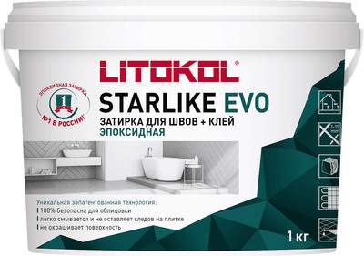 Фуга эпоксидная Litokol Starlike Evo S.208