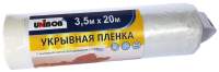 Пленка строительная Unibob С малярной лентой 3.5x20 10мкн / 78980