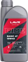 Моторные масла Lavr Moto Ride Basic 4Т 10W40 SL / Ln7749
