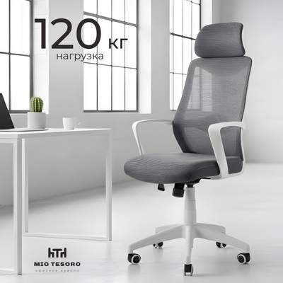 Офисные кресла, стулья Mio Tesoro Брунелло AF-C4719