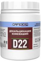 Средство от накипи для кофемашины