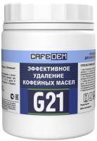 Чистящее средство для кофемашины
