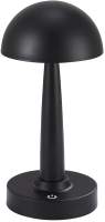 Настольная лампа Kinklight Хемуль 07064-C.19