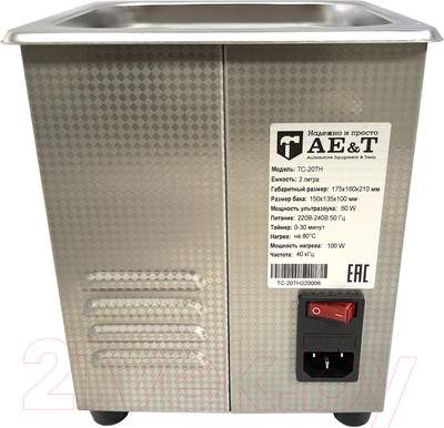Установка для мойки деталей AE&T TC-20TH