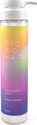Бальзам для волос Levrana Pro Bio Hair Total Smooth Balm