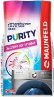 Стиральный порошок Maunfeld Purity Эксперт по пятнам Automat MWP2400BM