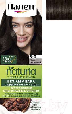 Крем-краска для волос Палетт Naturia тон 3-0