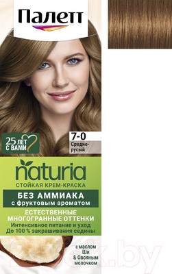 Крем-краска для волос Палетт Naturia тон 7-0