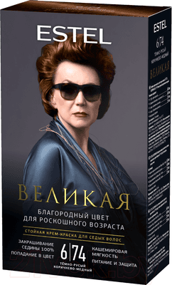 Крем-краска для волос Estel Великая Стойкая для седых волос 6/74